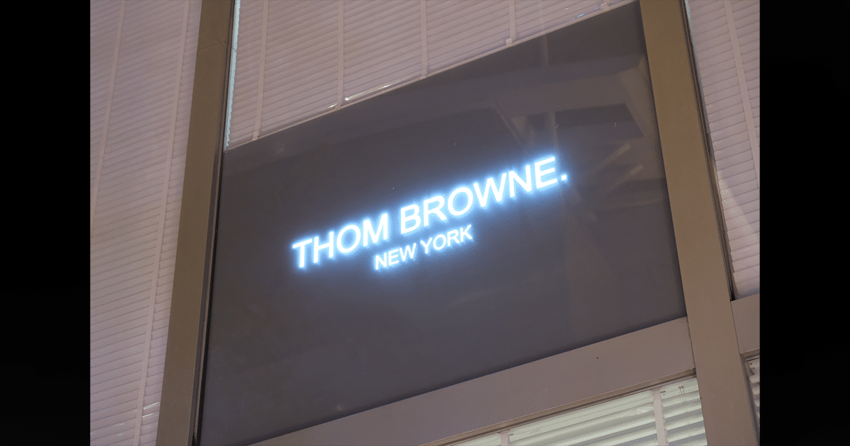 Le défilé Thom Brown inspiré des Jeux Olympiques.